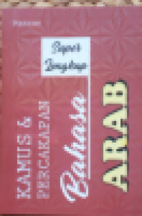 Image of KAMUS DAN KUMPULAN PERCAKAPAN BAHASA ARAB SUPER LENGKAP